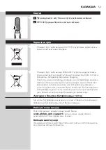 Предварительный просмотр 53 страницы Philips NT1150 User Manual