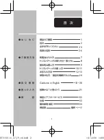 Предварительный просмотр 3 страницы Philips NT3160 User Manual