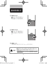 Предварительный просмотр 10 страницы Philips NT3160 User Manual