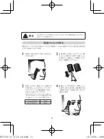 Предварительный просмотр 12 страницы Philips NT3160 User Manual