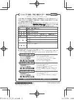 Предварительный просмотр 36 страницы Philips NT3160 User Manual