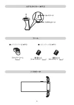 Preview for 7 page of Philips NT5172 User Manual