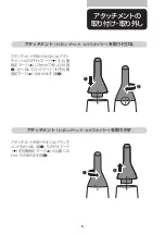 Preview for 9 page of Philips NT5172 User Manual