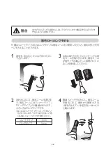 Preview for 12 page of Philips NT5172 User Manual