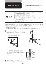 Preview for 14 page of Philips NT5172 User Manual