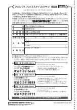 Preview for 44 page of Philips NT5172 User Manual