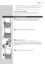 Предварительный просмотр 35 страницы Philips NT5175 User Manual