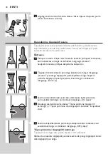 Предварительный просмотр 38 страницы Philips NT5175 User Manual