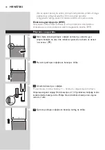 Предварительный просмотр 44 страницы Philips NT5175 User Manual