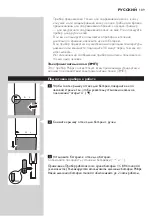 Предварительный просмотр 109 страницы Philips NT5175 User Manual