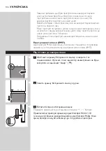 Предварительный просмотр 146 страницы Philips NT5175 User Manual