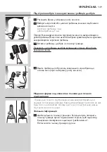 Предварительный просмотр 149 страницы Philips NT5175 User Manual