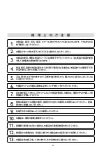 Preview for 5 page of Philips NT9148 Manual