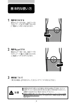 Preview for 10 page of Philips NT9148 Manual