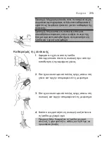 Preview for 215 page of Philips One Blade QP2520 Manual