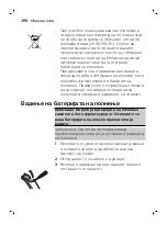 Preview for 288 page of Philips OneBlade Pro QP6510/20 User Manual