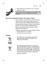 Preview for 345 page of Philips OneBlade Pro QP6510/20 User Manual