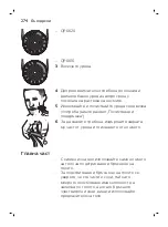 Preview for 274 page of Philips OneBlade Pro QP6610 User Manual