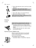 Preview for 350 page of Philips OneBlade Pro QP6610 User Manual