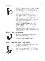 Preview for 300 page of Philips OneBlade Pro QP6620/20 User Manual