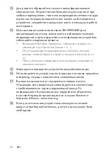 Preview for 4 page of Philips PD7008 User Manual