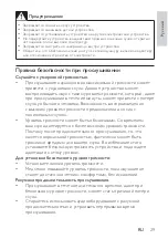 Preview for 5 page of Philips PD7008 User Manual