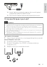 Preview for 17 page of Philips PD7008 User Manual