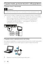 Preview for 18 page of Philips PD7008 User Manual