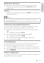 Preview for 21 page of Philips PD7008 User Manual