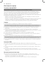 Preview for 10 page of Philips PerfectCare 7000 Series User Manual