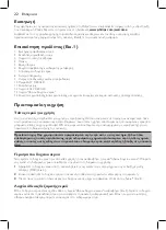 Preview for 20 page of Philips PerfectCare 7000 Series User Manual