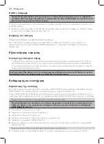 Preview for 22 page of Philips PerfectCare 7000 Series User Manual