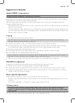 Preview for 41 page of Philips PerfectCare 7000 Series User Manual