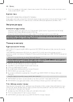 Preview for 42 page of Philips PerfectCare 7000 Series User Manual