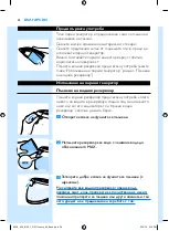 Preview for 28 page of Philips PerfectCare Aqua GC8600 Series Manual