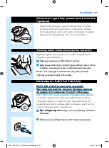 Preview for 127 page of Philips PerfectCare Aqua GC8600 Series Manual