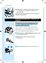 Preview for 224 page of Philips PerfectCare Aqua GC8600 Series Manual