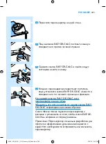 Preview for 225 page of Philips PerfectCare Aqua GC8600 Series Manual