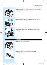 Preview for 227 page of Philips PerfectCare Aqua GC8600 Series Manual