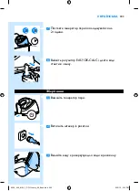 Preview for 303 page of Philips PerfectCare Aqua GC8600 Series Manual