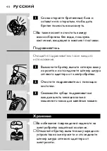 Preview for 38 page of Philips Philishave HQ 664 User Manual