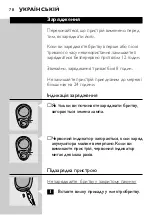 Preview for 76 page of Philips Philishave HQ 664 User Manual