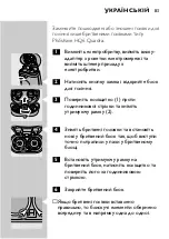 Preview for 81 page of Philips Philishave HQ 664 User Manual