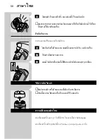 Preview for 48 page of Philips Philishave HQ 686 User Manual