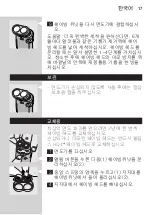 Preview for 17 page of Philips Philishave HS 190 User Manual