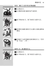 Preview for 41 page of Philips Philishave HS 190 User Manual