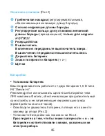 Preview for 25 page of Philips Philishave T301 User Manual