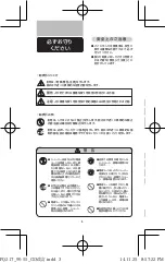 Preview for 4 page of Philips PQ217 User Manual