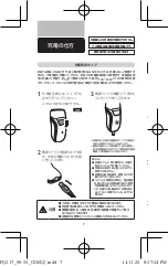 Preview for 8 page of Philips PQ217 User Manual