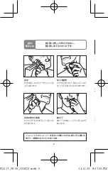 Preview for 10 page of Philips PQ217 User Manual